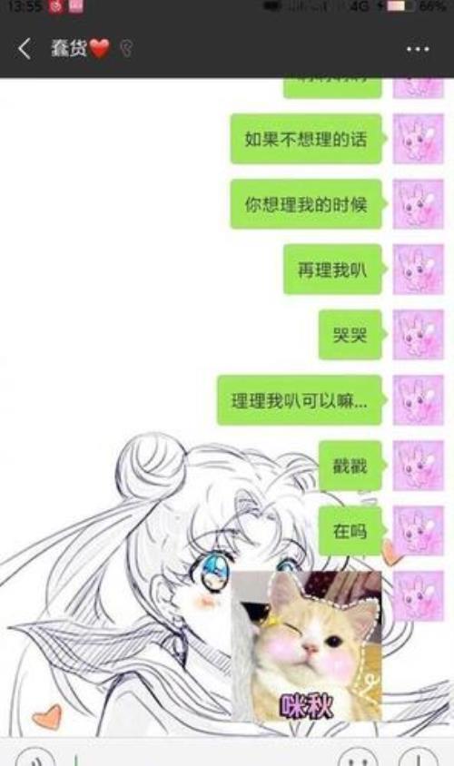 怎么样关心女生又不显得卑微