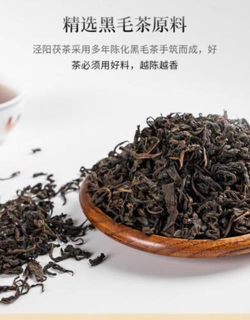 泾阳茯茶存放几年