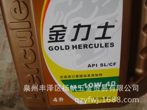 黄力士机油怎么样