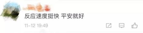 深圳机场代码