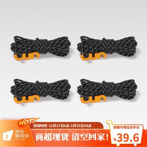 什么形状的风绳扣好用