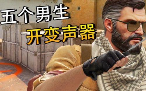 男生变声晚怎么办