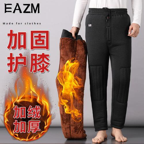 东北哪种棉裤最保暖