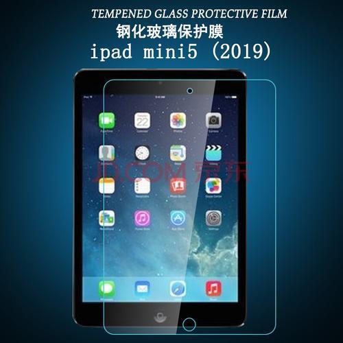 iPad需要贴膜吗