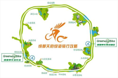 成都天府绿道骑行全长多少公里