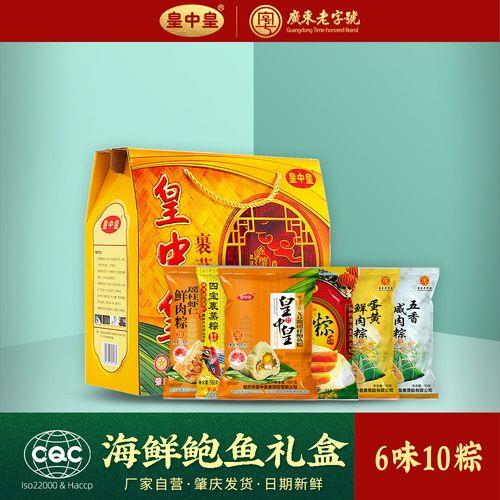 求方便带的肇庆特产