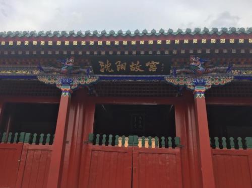 沈阳故宫门票网购