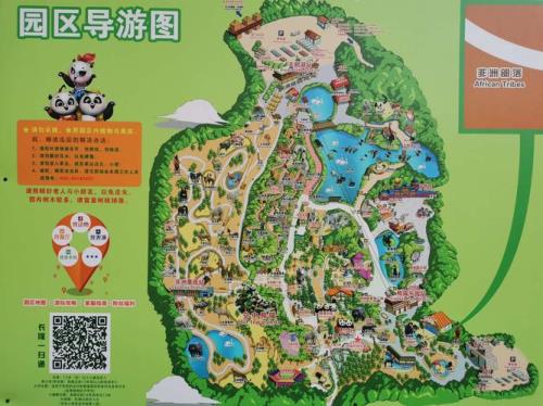 广州长隆野生动物园怎么预约