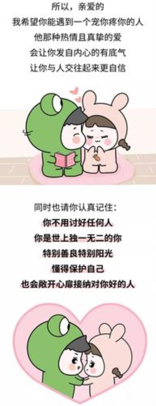 心疼别人要怎么做才能帮助他