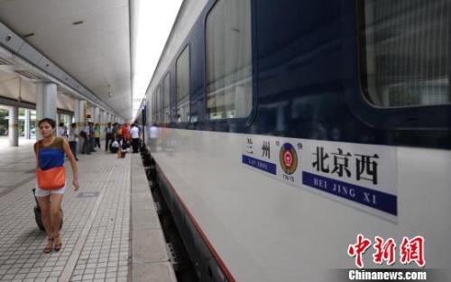 Z274次列车停靠兰州哪个站