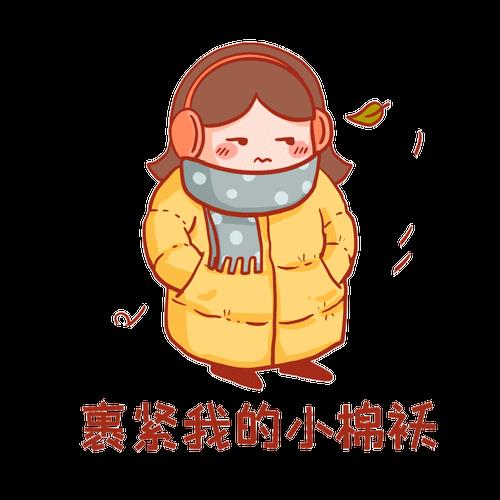 冬季屋内14度冷吗