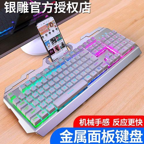 耳机键盘漏电是主板问题吗