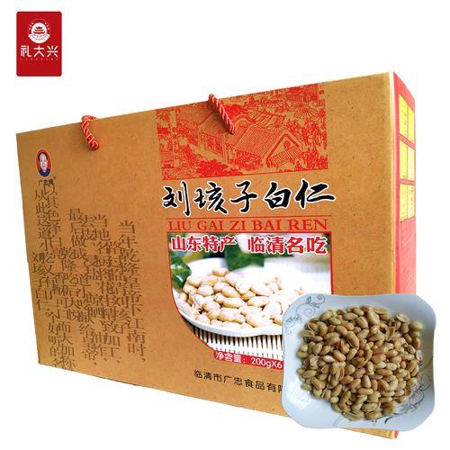 聊城有什么特产