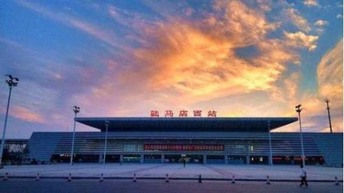 驻马店有几个高铁站