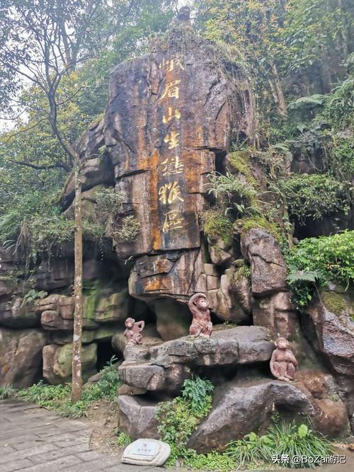 峨眉山周边有什么好玩的地方