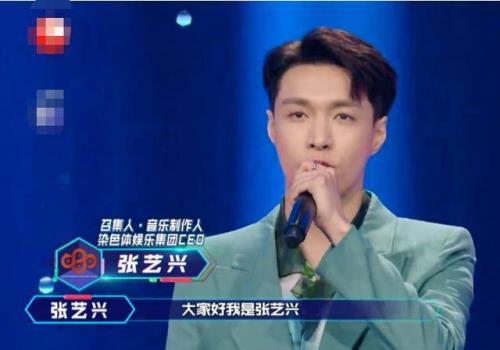张艺兴厂牌都有谁