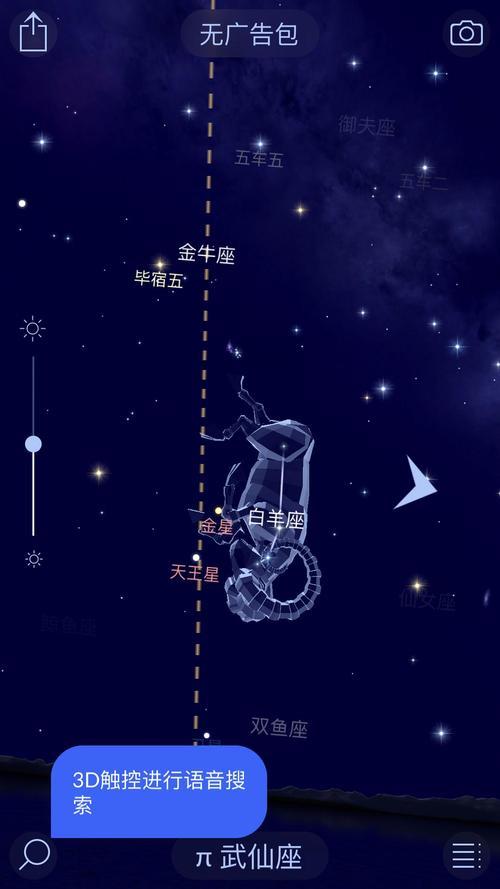 什么星星只会出现一次