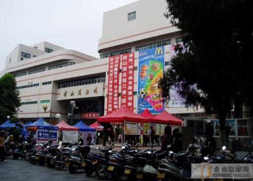 贵州台城在哪里