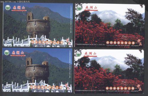 五桂山要多少门票
