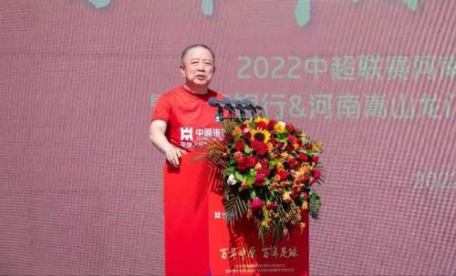 河南建业董事长