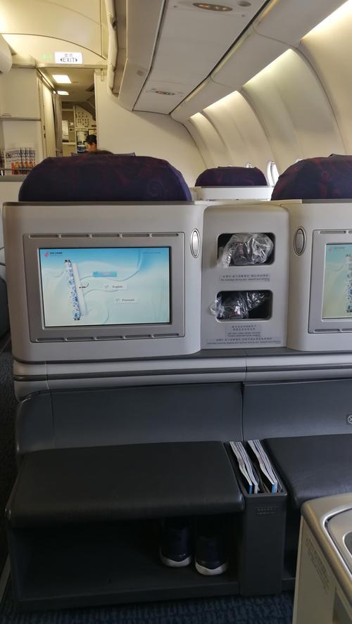 国航ca2531是什么机型