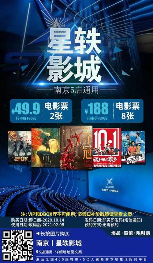 电影票可以当天买当天看吗