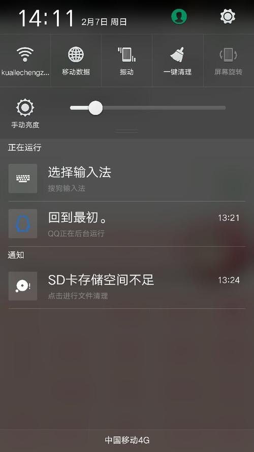 oppo手机刷屏后为什么显示内存不足