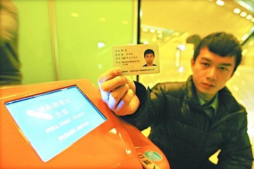 儿童没有身份证怎么坐高铁