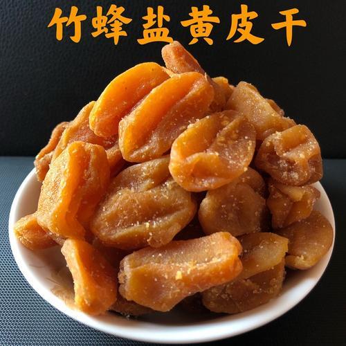 广东省清远市有什么特产