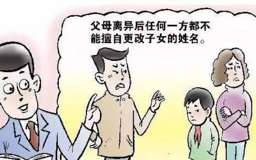 随继父户口可以进北京吗