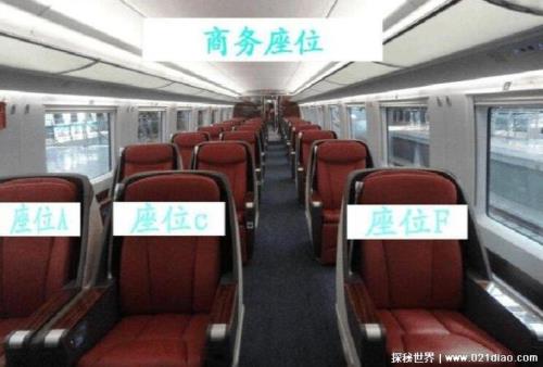 动车什么号靠窗