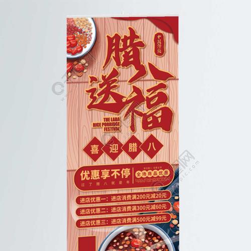 餐饮业送什么礼品