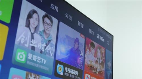 电视画报已停止运行咋能关掉