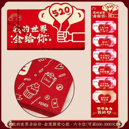 红包仪式感1到10怎么发给孩子