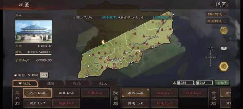 三国志战略版哪个地区适合种地