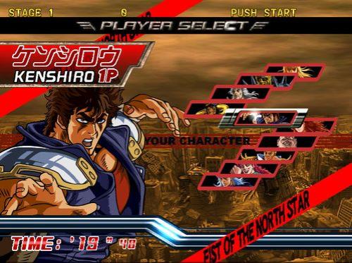 北斗神拳和北斗琉拳的区别