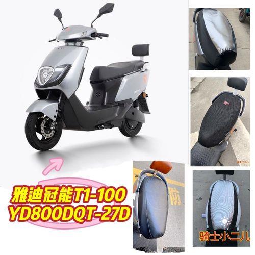 雅迪冠能t1和t2哪个好