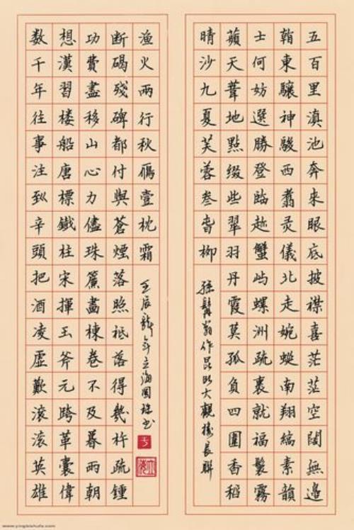昆明长联原文