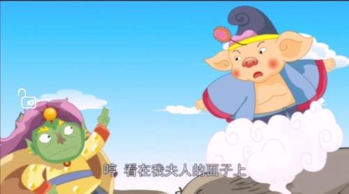 黄袍怪是怎样被收服的