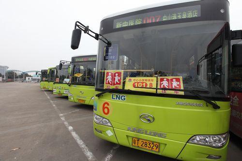 中山公交司机招聘