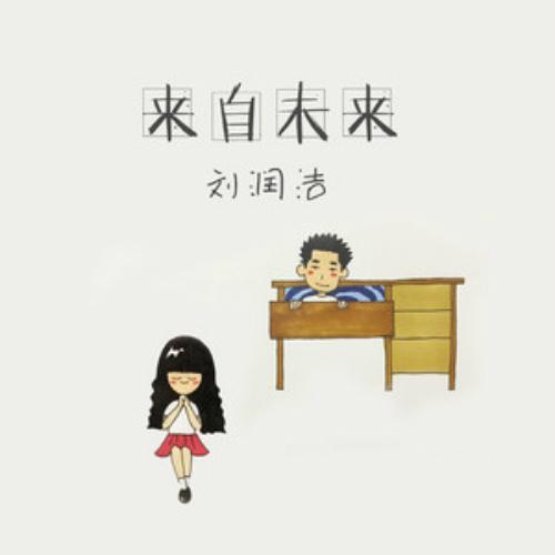 1980他来自未来主角叫什么