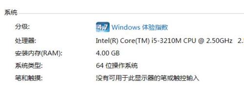 win7多少g
