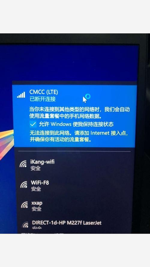 手机卡为什么上不了网了