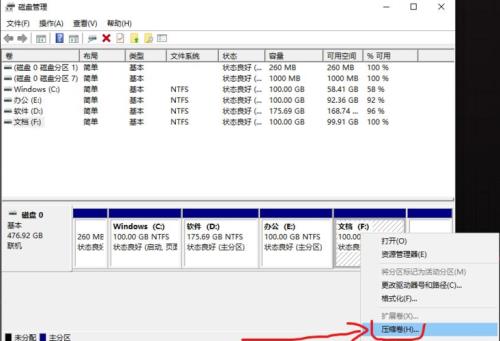1 MB=多少GB