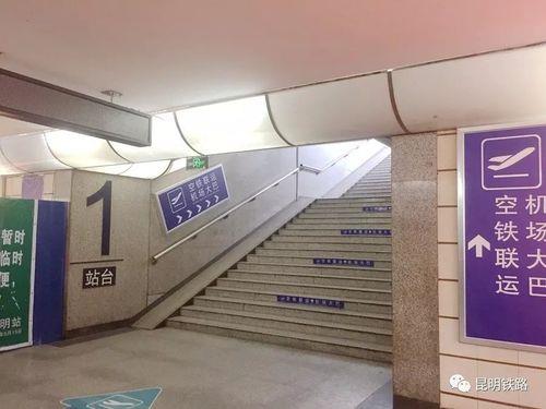 高铁站内换乘怎么换