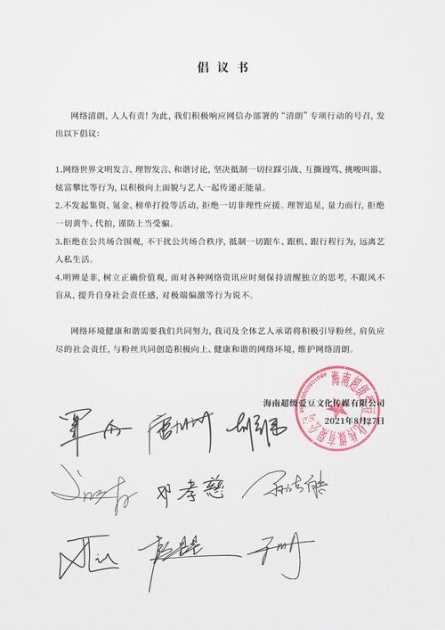 公司里领导签字的东西能代签吗