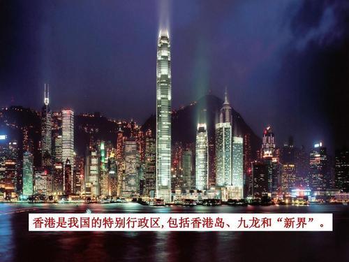 香港都有些什么岛组成呢