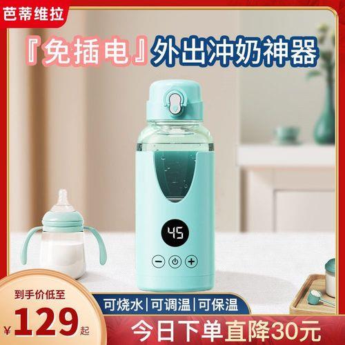 朵饮智能杯怎么样