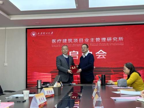 吴光辉正式入驻太原理工了吗