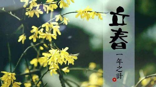 辽宁立春时的大概温度